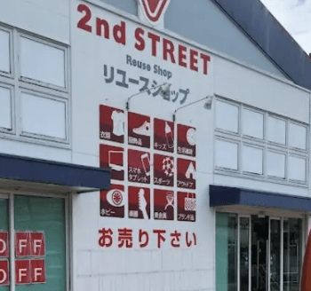 セカンドストリート大東店　スマホ買取　口コミ　レビュー