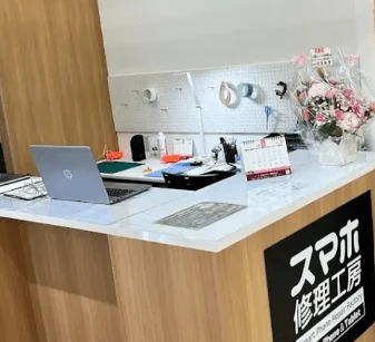 スマホ修理工房 コーナン摂津鳥飼西駅　スマホ買取 口コミ レビュー
