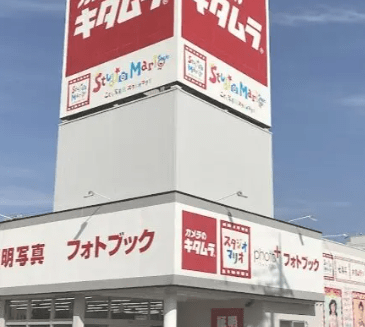 カメラのキタムラ 河内長野・河内長野店　　スマホ買取 口コミ レビュー