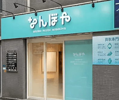 なんぼや 神田駅東口店　スマホ買取　口コミ　レビュ