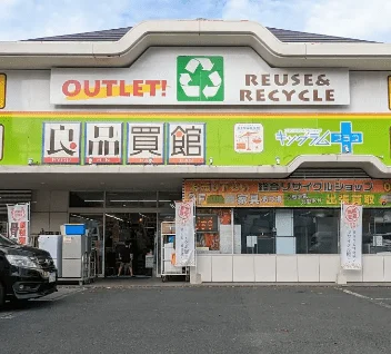 良品買館 米子米原店　スマホ買取 口コミ レビュー