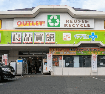 良品買館 米子米原店　スマホ買取 口コミ レビュー