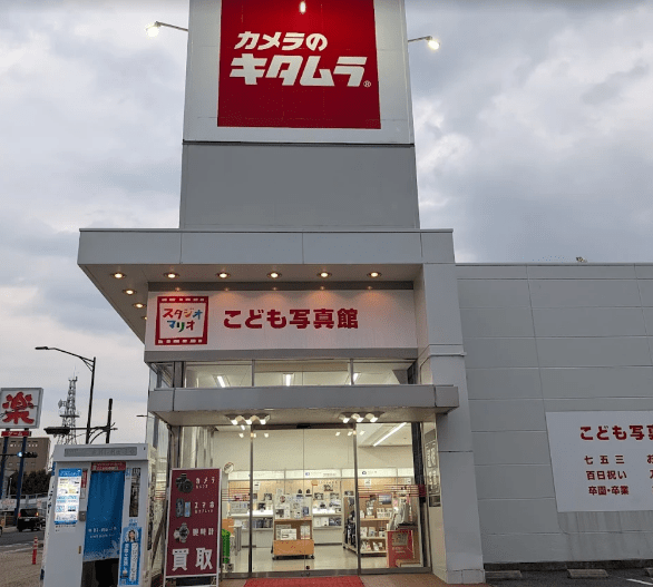 カメラのキタムラ 米子店　　スマホ買取 口コミ レビュー