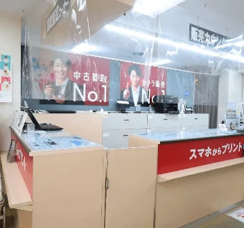 カメラのキタムラ 吉祥寺・中古買取センター　　　 スマホ買取　口コミ　レビュー