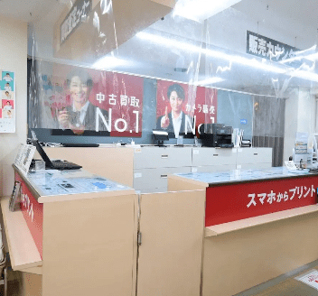 カメラのキタムラ 吉祥寺・中古買取センター　　　 スマホ買取　口コミ　レビュー