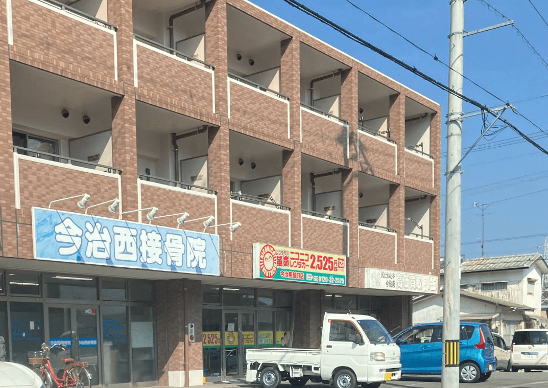 買取専門店 おたからや今治店スマホ買取 口コミ レビュー
