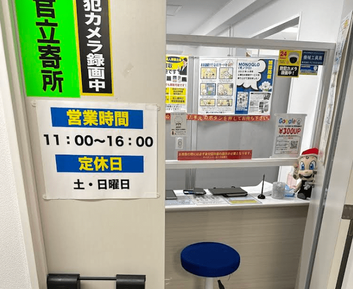 スマートバイヤー 豊中 千里中央店スマホ買取 口コミ レビュー