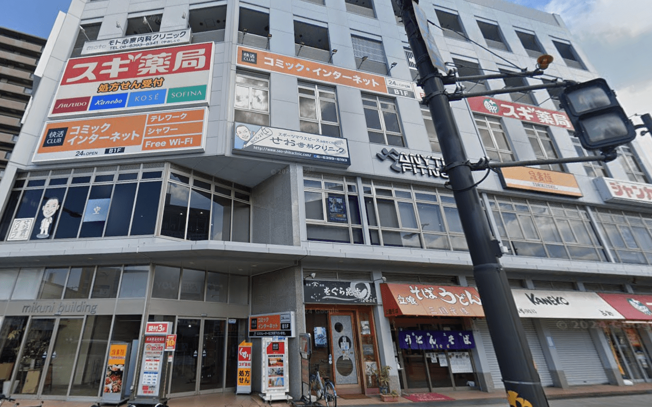 シーモバ買取センタースマホ買取 口コミ レビュー