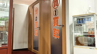 大黒屋 質銀座口店スマホ買取 口コミ レビュー