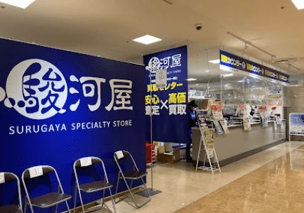 駿河屋マルイファミリー溝口買取センタースマホ買取 口コミ レビュー
