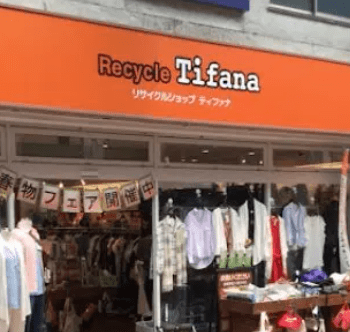 リサイクルショップティファナ 新小岩店　スマホ買取 口コミ レビュー
