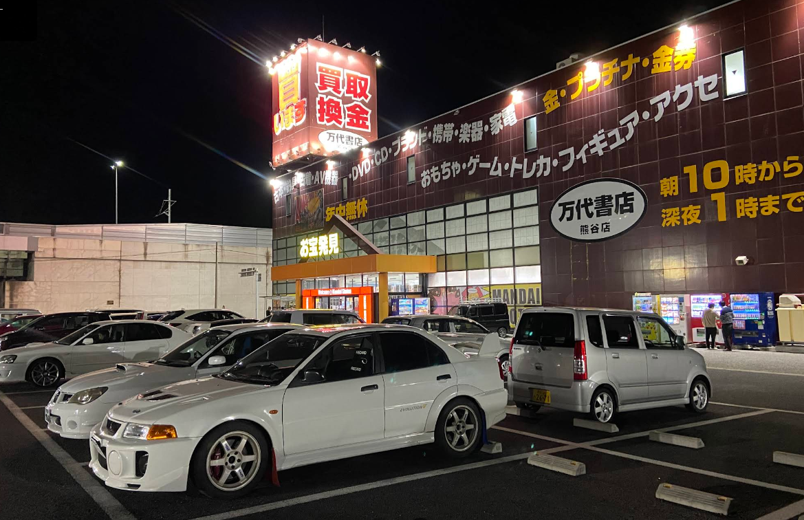 万代書店 熊谷店 スマホ買取　口コミ　レビュー