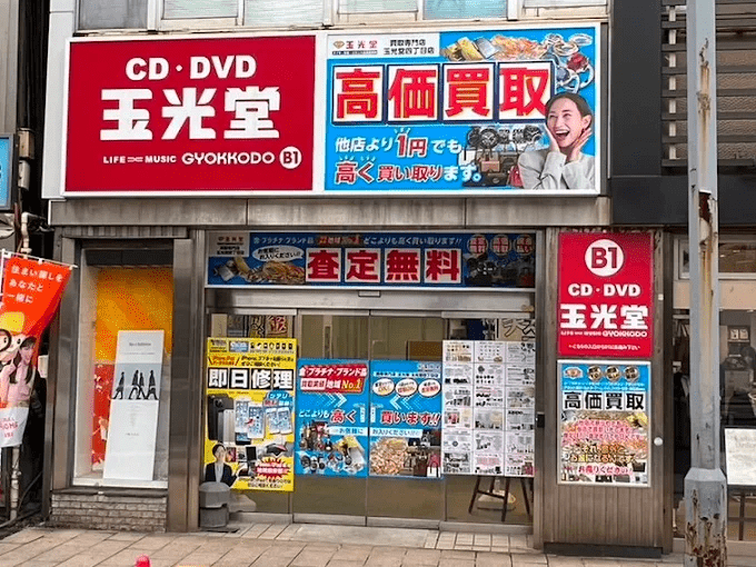 スマホファクトリー 札幌四丁目店　スマホ買取　口コミ　レビュ
