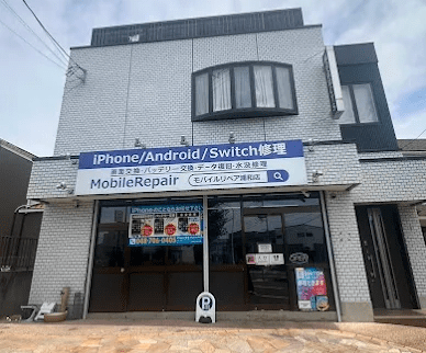 スマホ修理MobileRepair 浦和店　スマホ買取　口コミ　レビュー