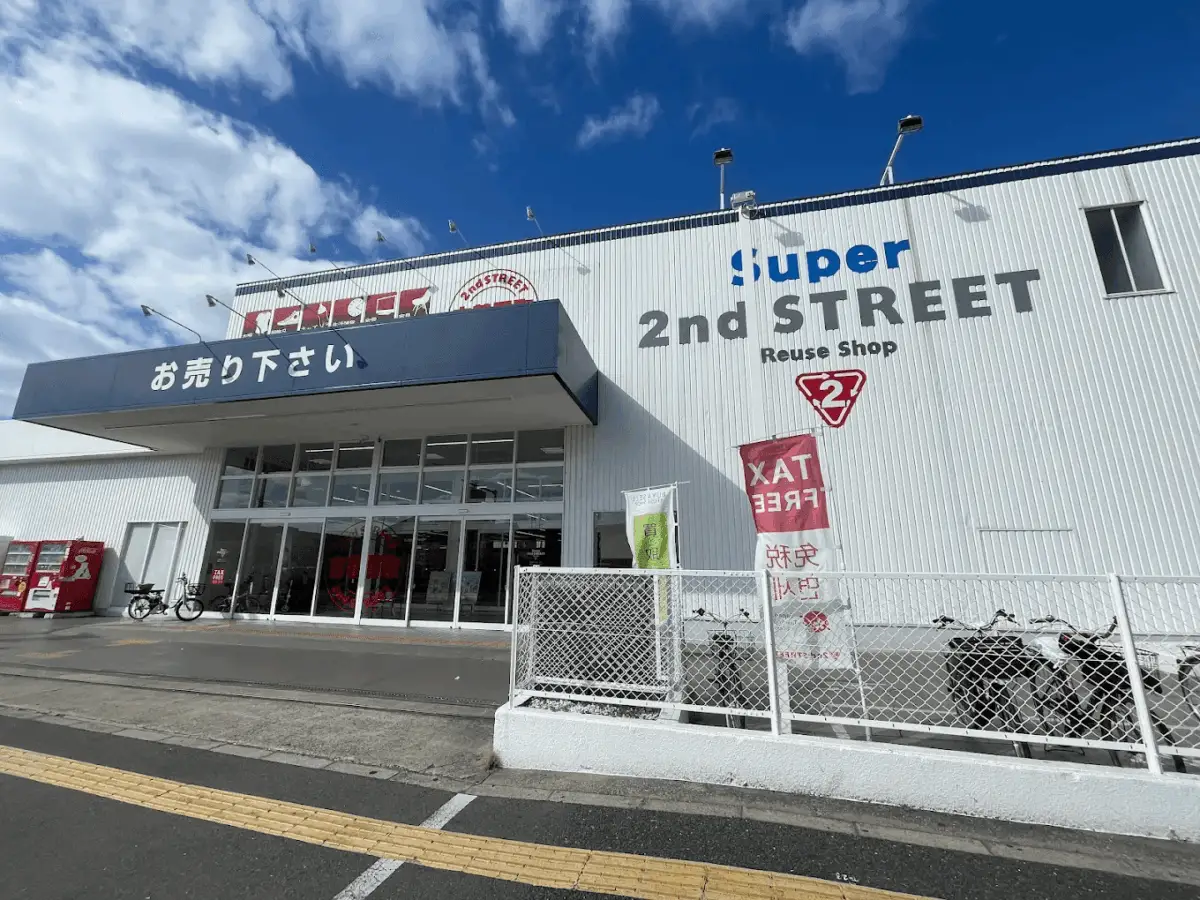 スーパーセカンドストリート 八尾店　スマホ買取 口コミ レビュー