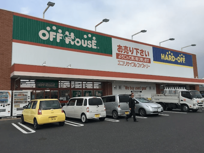 ハードオフ・オフハウス 西那須野店　スマホ買取 口コミ レビュー