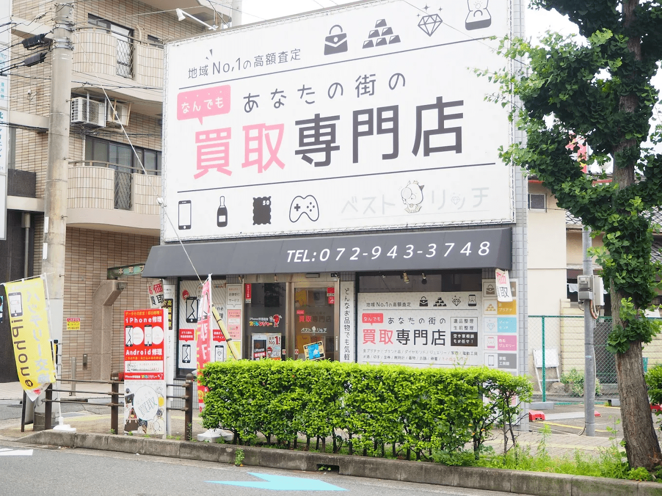 ベストリッチ 近鉄八尾店　スマホ買取 口コミ レビュー