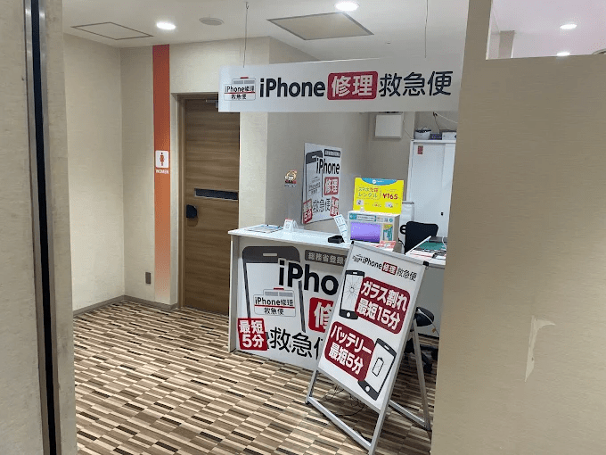 モバイル修理救急便 札幌大通ナナイロ店　スマホ買取　口コミ　レビュ