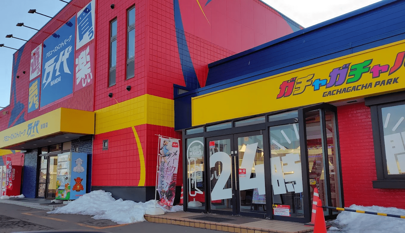 万代 釧路店　スマホ買取　口コミ　レビュー
