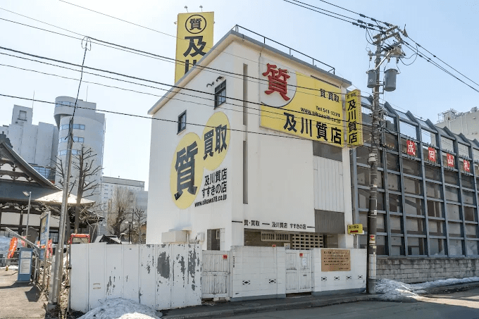 及川質店 すすきの店　スマホ買取　口コミ　レビュー