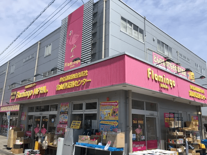 富山県流通センター　スマホ買取　口コミ　レビュー