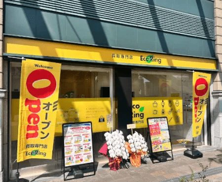 買取専門店 エコリング 宝塚南口店　スマホ買取　口コミ　レビュー