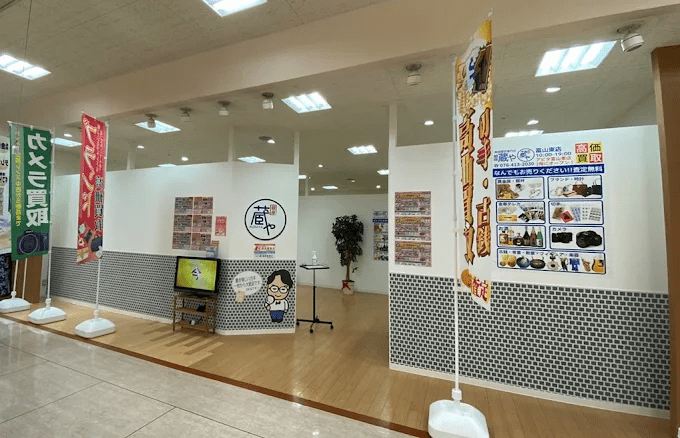 買取専門店 銀座蔵や富山東店　スマホ買取　口コミ　レビュー