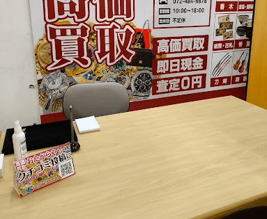 買取専門店おたからやラ・ムー泉南店　スマホ買取　口コミ　レビュー