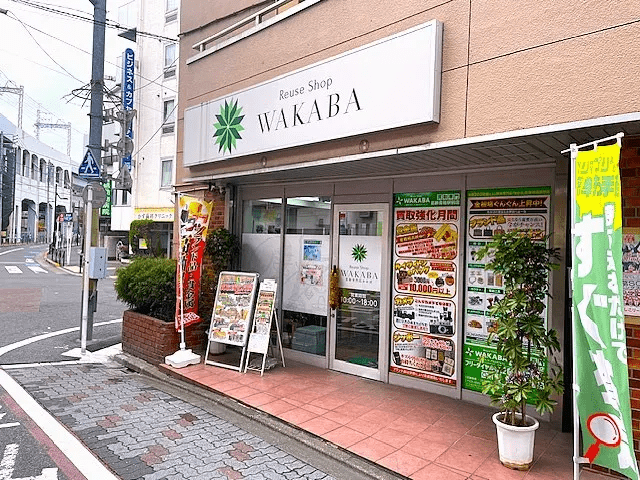 買取店わかば 葛飾青砥駅前店　スマホ買取 口コミ レビュー