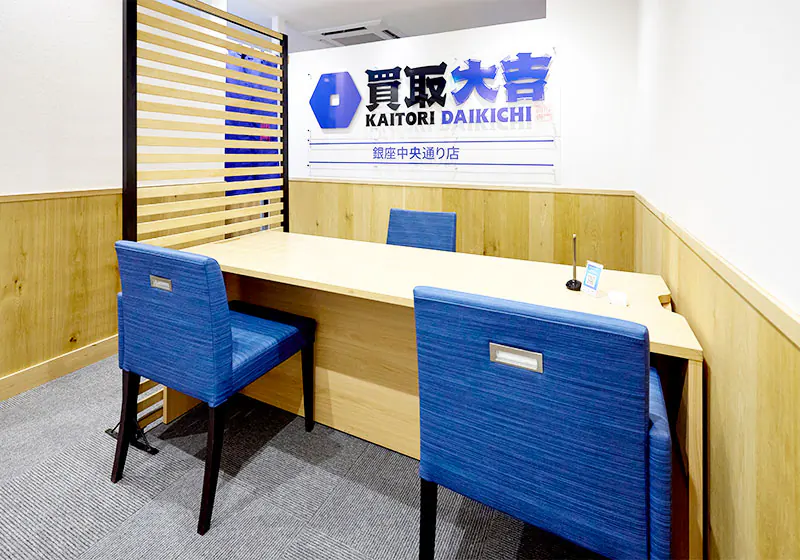 買取大吉 銀座中央通り店スマホ買取 口コミ レビュー