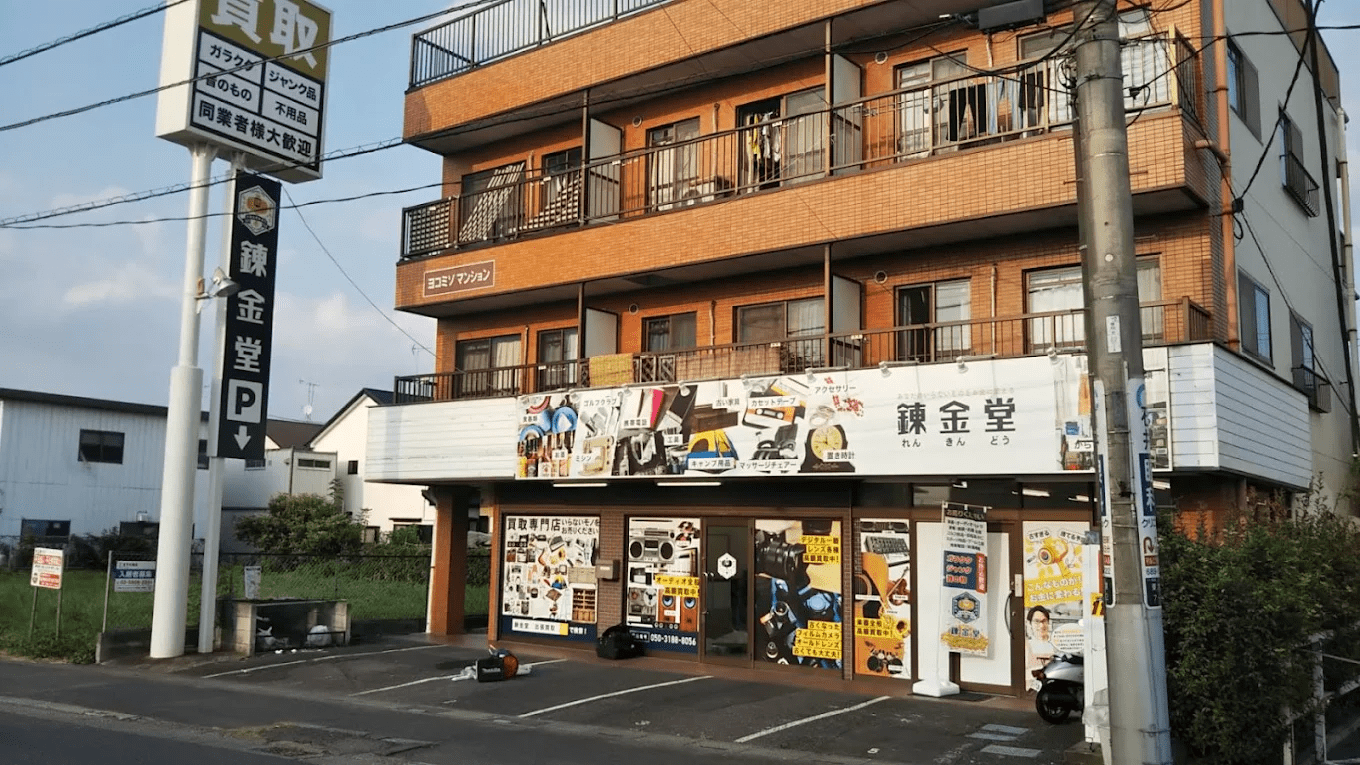 錬金堂 釧路店　スマホ買取　口コミ　レビュー