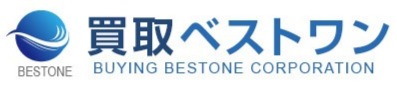 買取ベストワン
