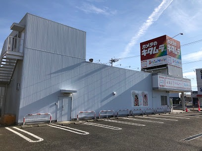 カメラのキタムラ甲府・昭和店　スマホ買取　口コミ　レビュー
