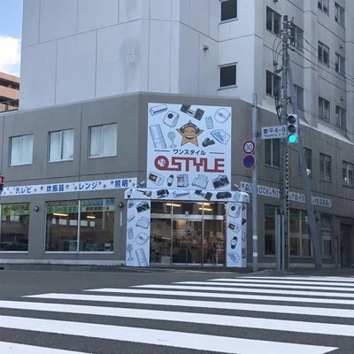 ワンスタイル豊平本店スマホ買取 口コミ レビュー