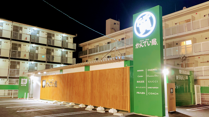 質屋かんてい局 仙台卸町店 スマホ買取　口コミ　レビュー　