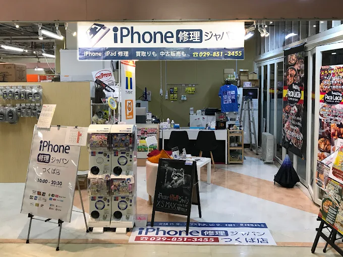 スマホ修理ジャパン つくば店　スマホ買取 口コミ レビュー