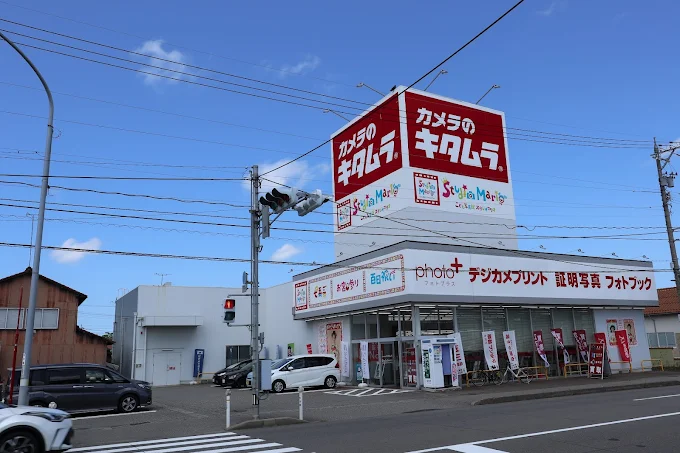 カメラのキタムラ 小松店 スマホ買取 口コミ レビュー