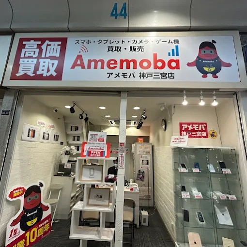 スマスピ買取 神戸三宮店　スマホ買取　口コミ　レビュー　