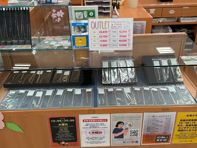 質屋かんてい局 つくば店　スマホ買取 口コミ レビュー