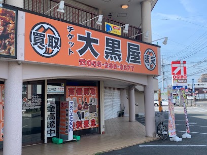 大黒屋甲府買取センター　スマホ買取　口コミ　レビュー