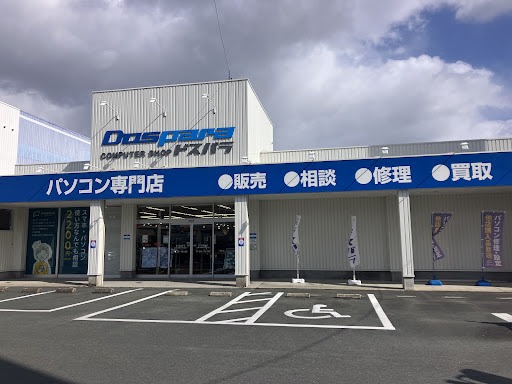 ドスパラ佐賀南部バイパス店　スマホ買取　口コミ　レビュー