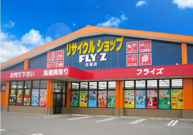 フライズ佐賀店　スマホ買取　口コミ　レビュー