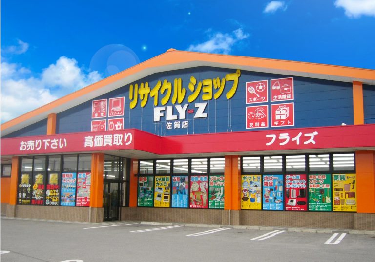 フライズ佐賀店　スマホ買取　口コミ　レビュー