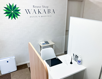 買取店わかば唐津店　スマホ買取　口コミ　レビュー