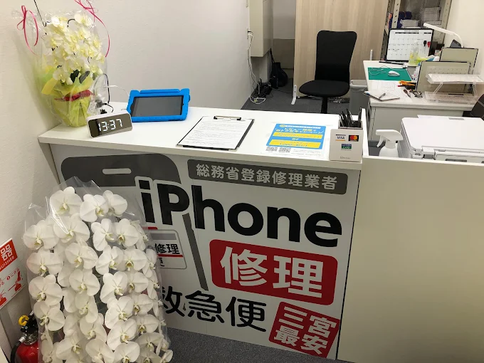 モバイル修理救急便 神戸三宮さんプラザ店　スマホ買取　口コミ　レビュー