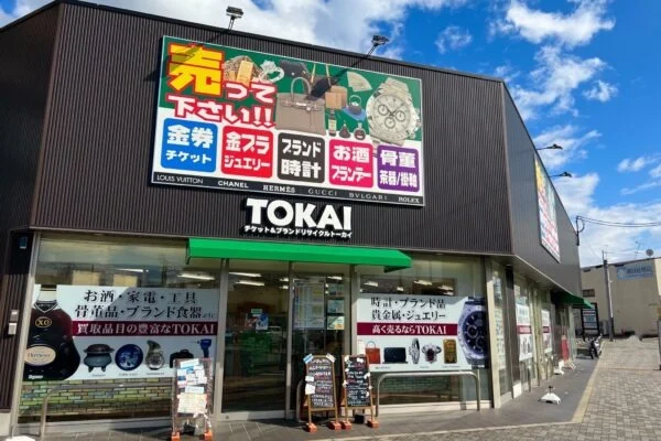 買取 トーカイ 六地蔵店スマホ買取 口コミ レビュー