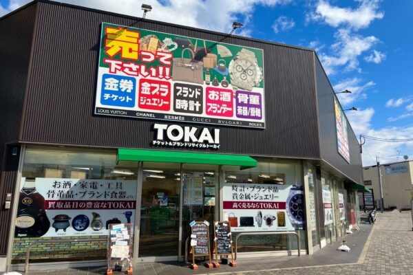 買取 トーカイ 六地蔵店スマホ買取 口コミ レビュー