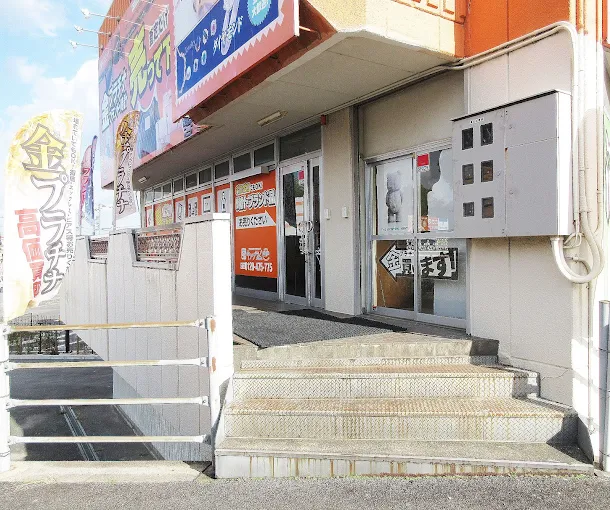 キングラム 米子店　 スマホ買取 口コミ レビュー