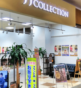 JJコレクション イオンモール徳島店 スマホ買取 口コミ レビュー