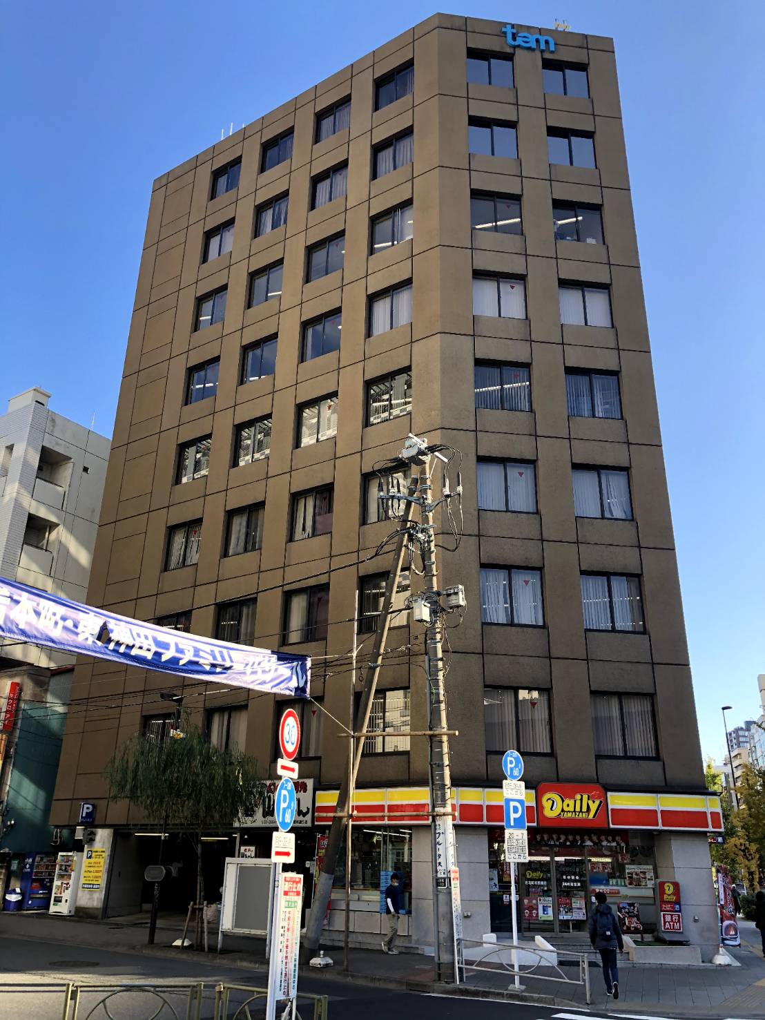 iPhone商店 秋葉原店スマホ買取 口コミ レビュー